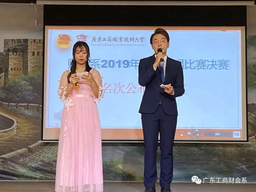 合唱主持人.jpg