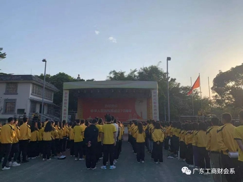 升旗仪式现场1.jpg