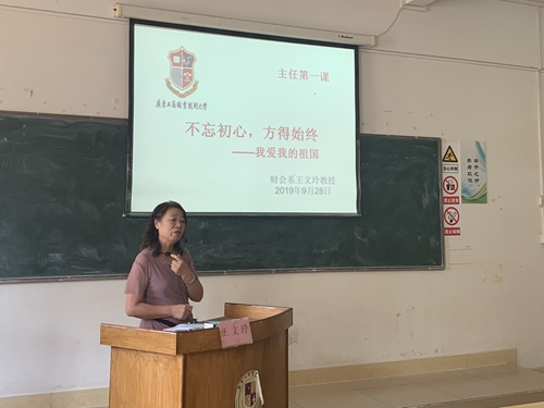 微信图片_20190929114029.jpg 微信图片_20190929114029.jpg