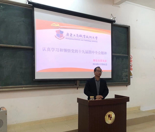 微信图片_20191209173550.jpg