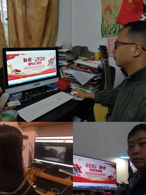 图位党员老师观看视频 .jpg