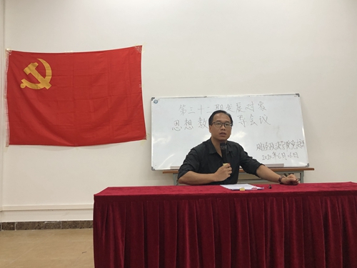 江涛章讲话.jpg