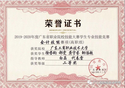 微信图片_20211207150409.jpg 微信图片_20211207150409.jpg