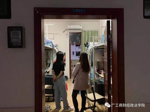 温馨宿舍,有你有我.jpg 温馨宿舍,有你有我.jpg