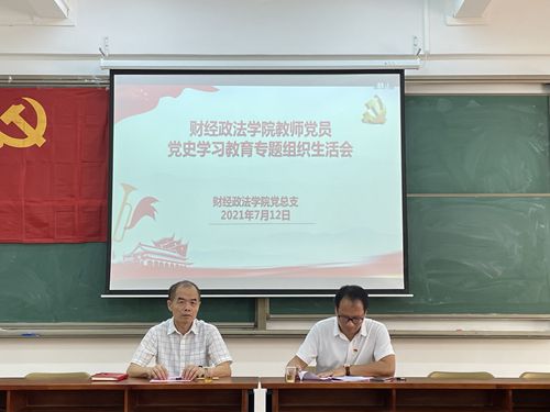 苗德华发表讲话.jpg 苗德华发表讲话.jpg