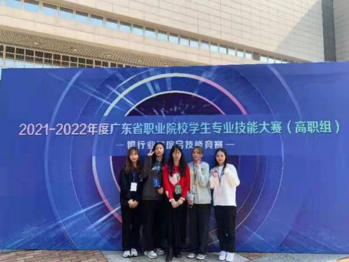 银行业务竞赛图片.jpg