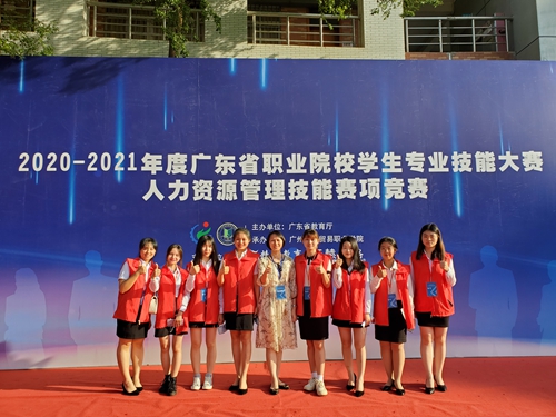 2020年人力资源管理技能赛合影1.jpg