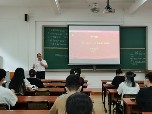 图为江涛章授课.jpg