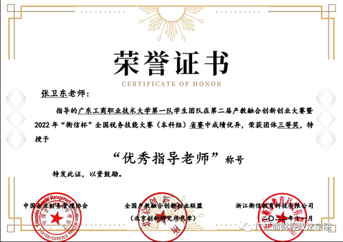 微信图片_20230317155328.png