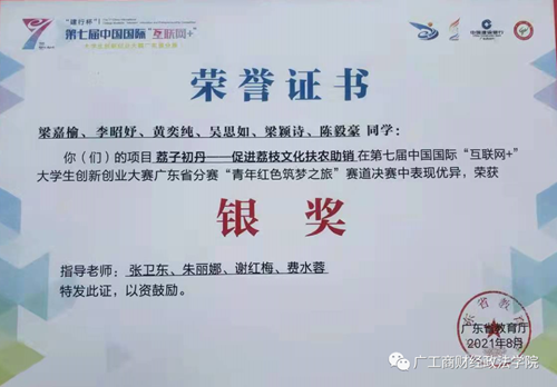 微信图片_20230317155338.png