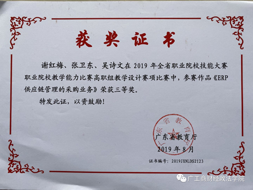 微信图片_20230317155344.png