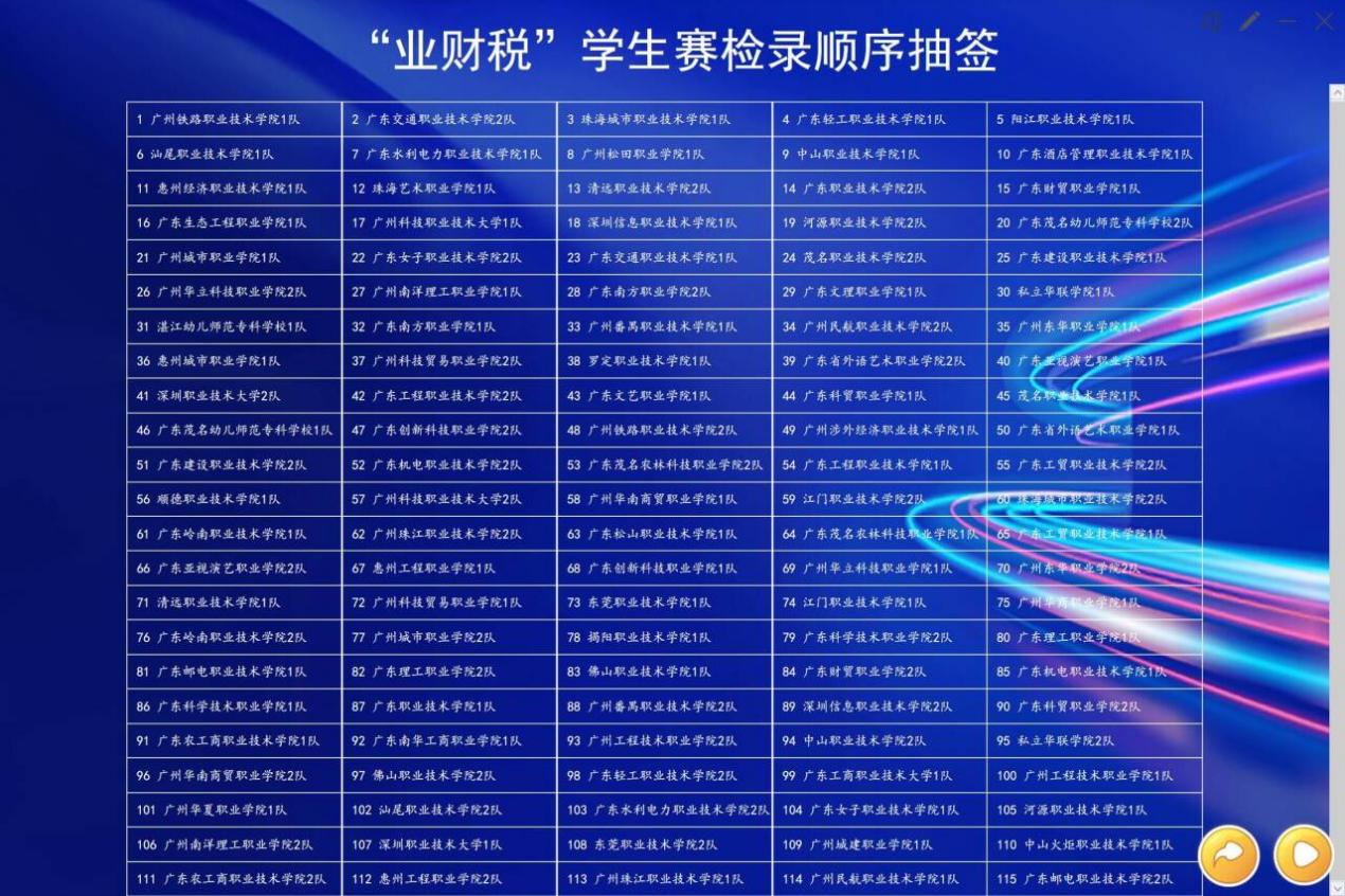 图片 2 图片 2