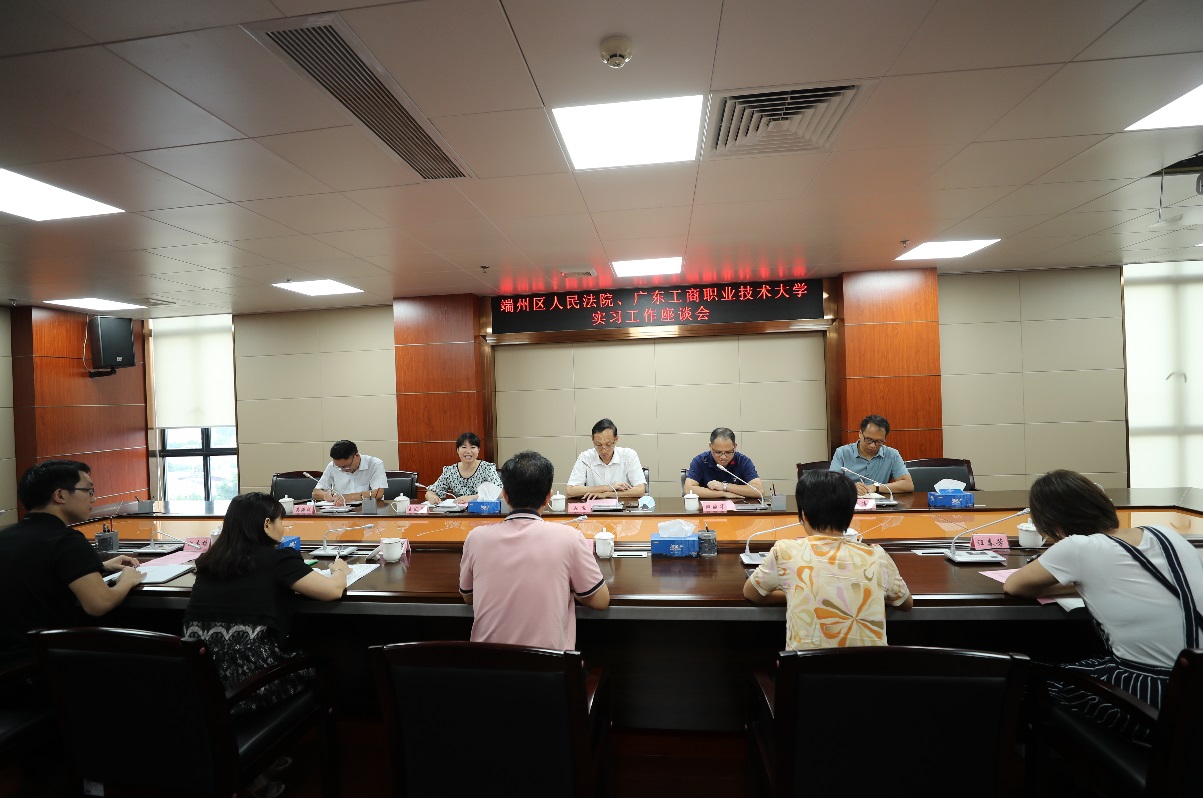 E:\旧电脑 各盘材料\20230717 汇总\教研室\教研室文件\实训\2021年8月和飞校长前往端州法院\B14I9098.JPG E:\旧电脑 各盘材料\20230717 汇总\教研室\教研室文件\实训\2021年8月和飞校长前往端州法院\B14I9098.JPG