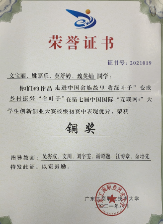 D:\我的文档\Administrator\Documents\WeChat Files\wxid_clmsjmj20bj712\FileStorage\Temp\1680178747245.png D:\我的文档\Administrator\Documents\WeChat Files\wxid_clmsjmj20bj712\FileStorage\Temp\1680178747245.png