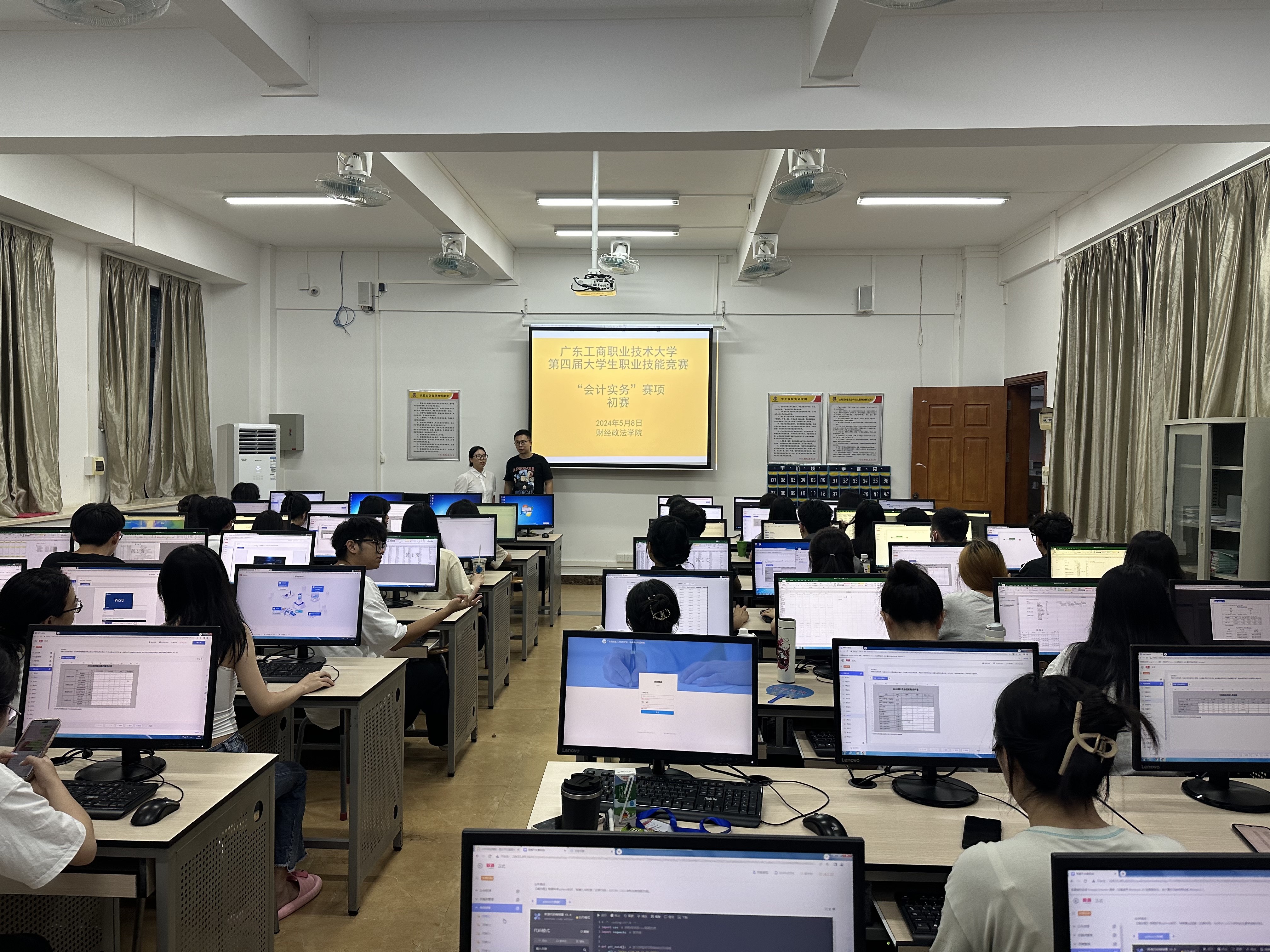 比赛现场4.jpg 比赛现场4.jpg