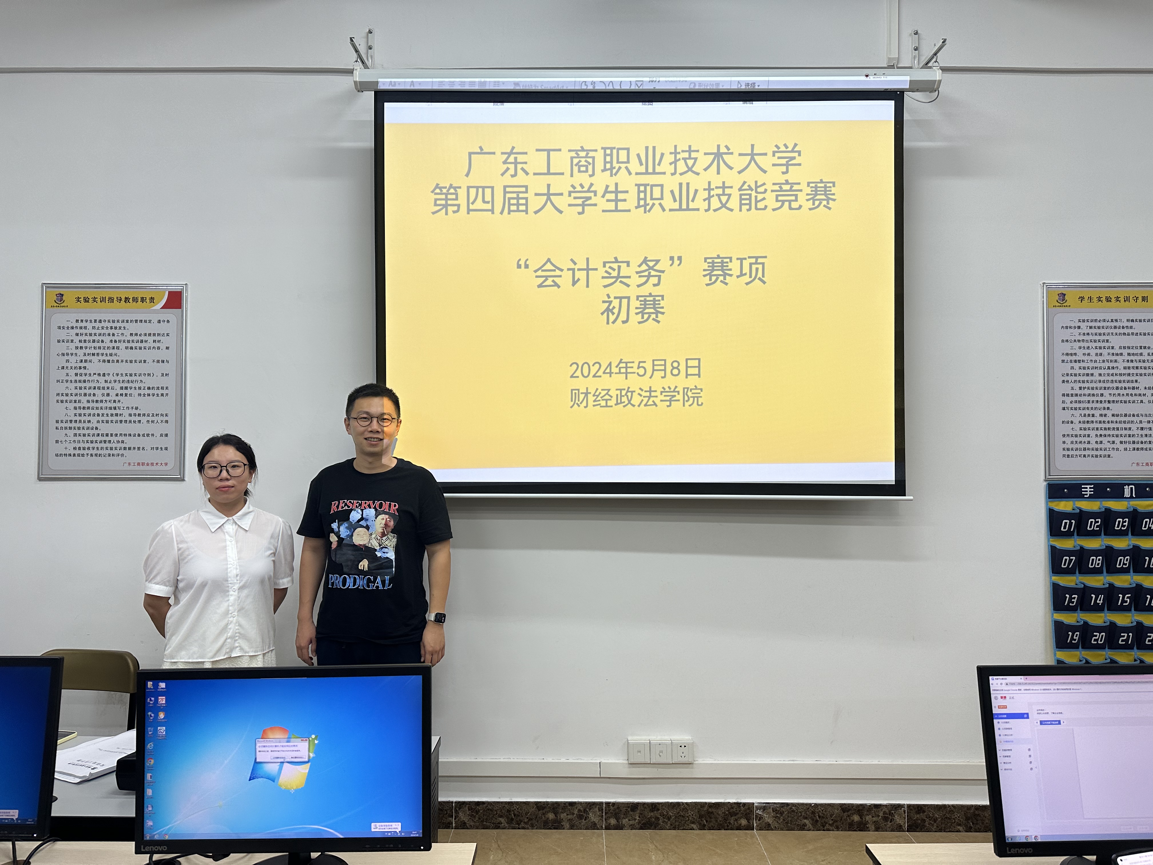 比赛现场2.jpg 比赛现场2.jpg