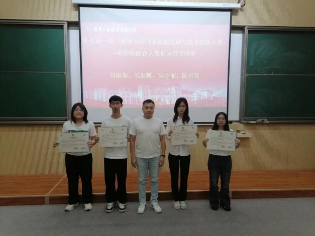 微信图片_20240523122813 微信图片_20240523122813