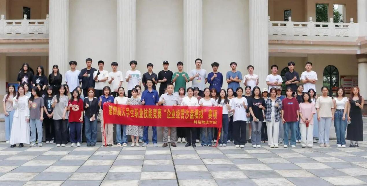 微信图片_20240527200159 微信图片_20240527200159