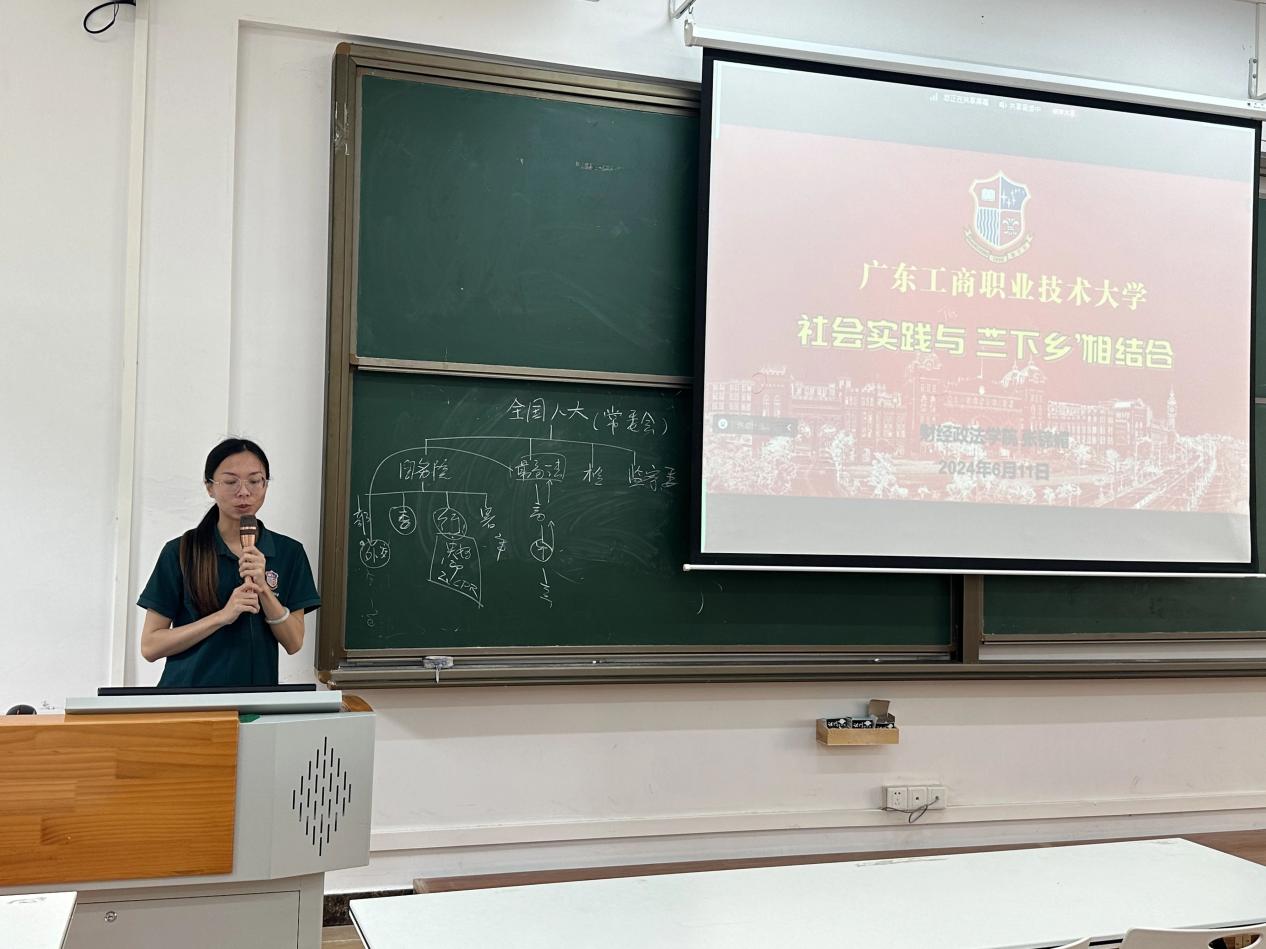 微信图片_20240622163903