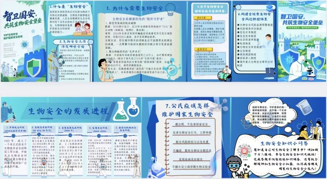 图片 图片