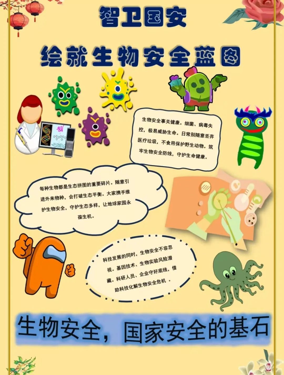 图片 图片
