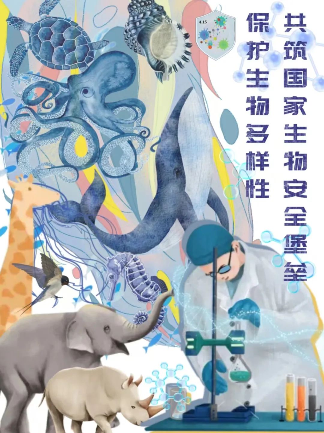 图片 图片