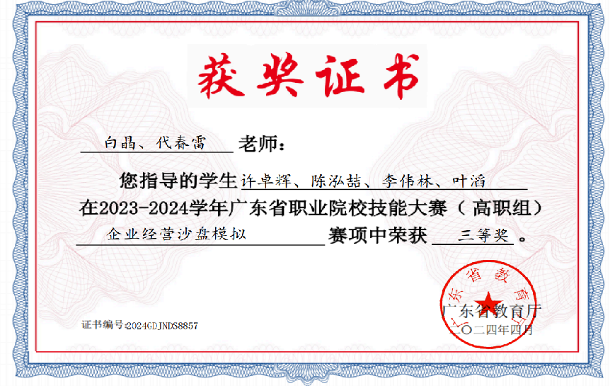 图片 112 图片 112