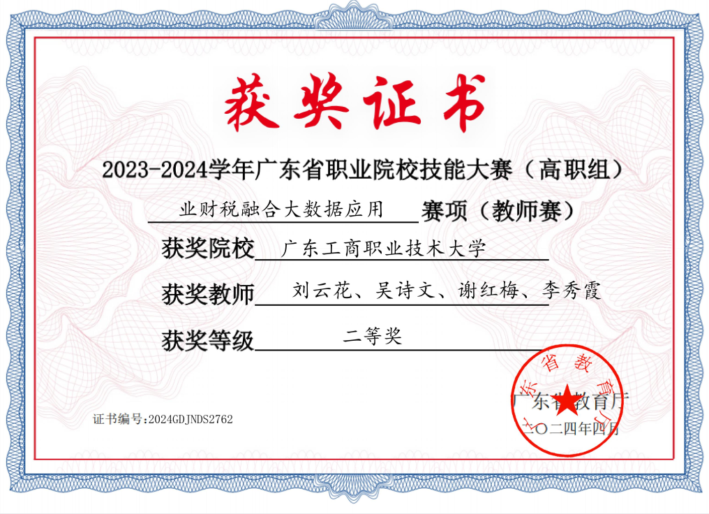 图片 129 图片 129