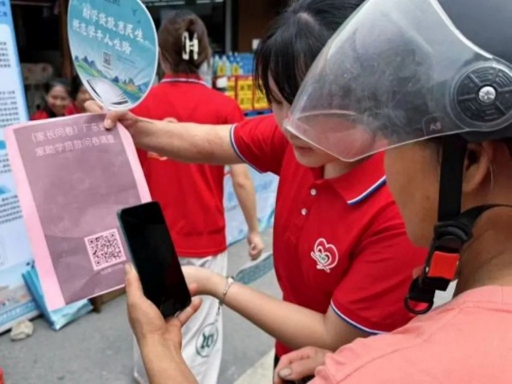 图片 图片