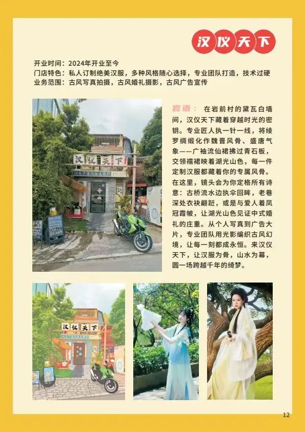 图片 图片