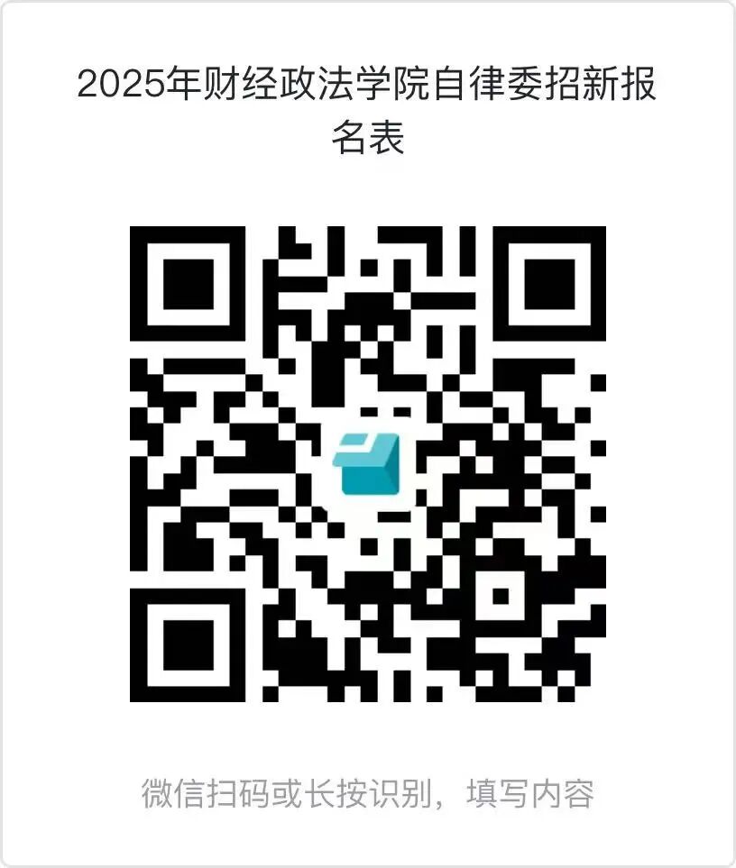 QR 代码AI 生成的内容可能不正确。 QR 代码AI 生成的内容可能不正确。