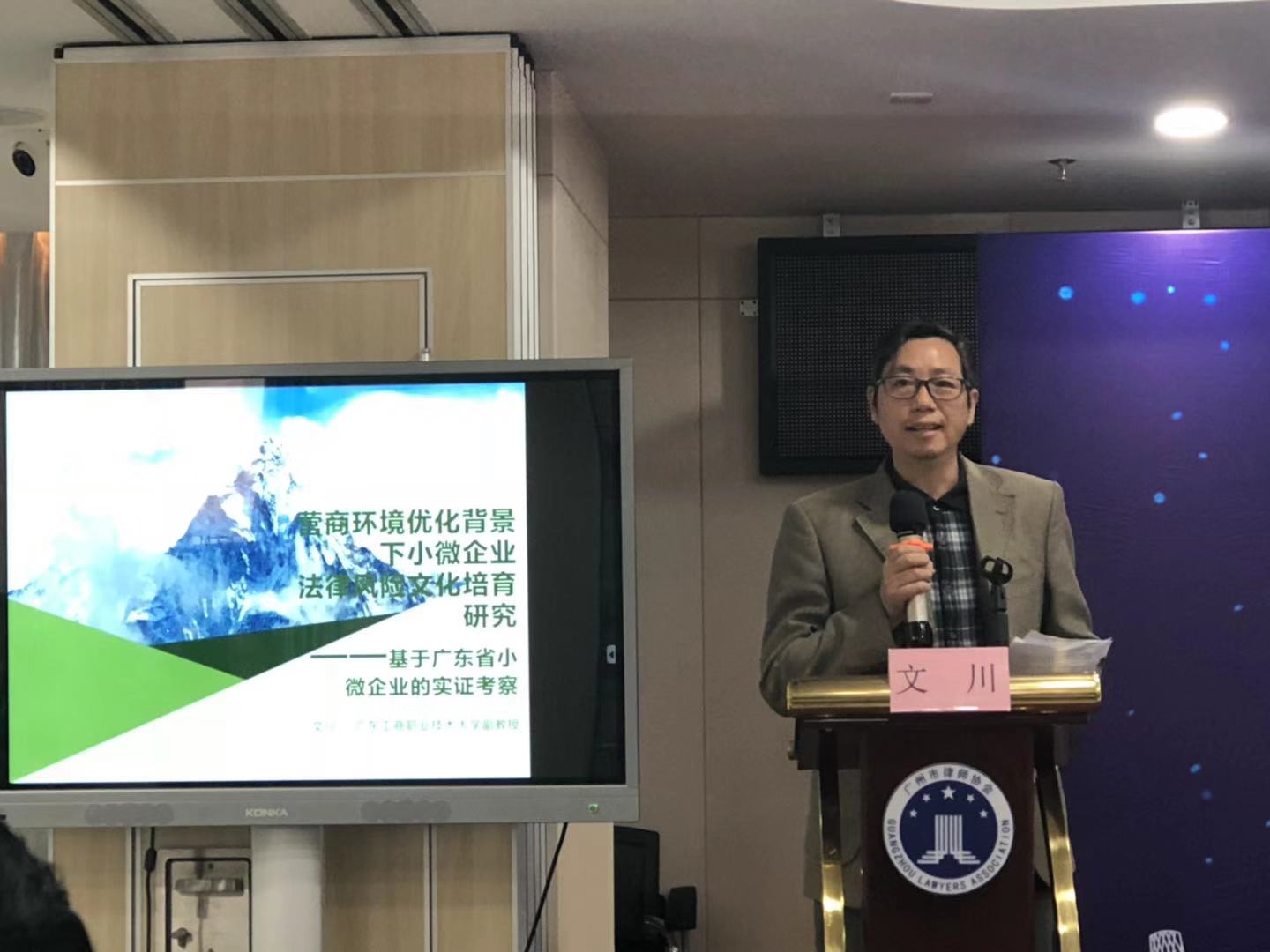 文川个人照片