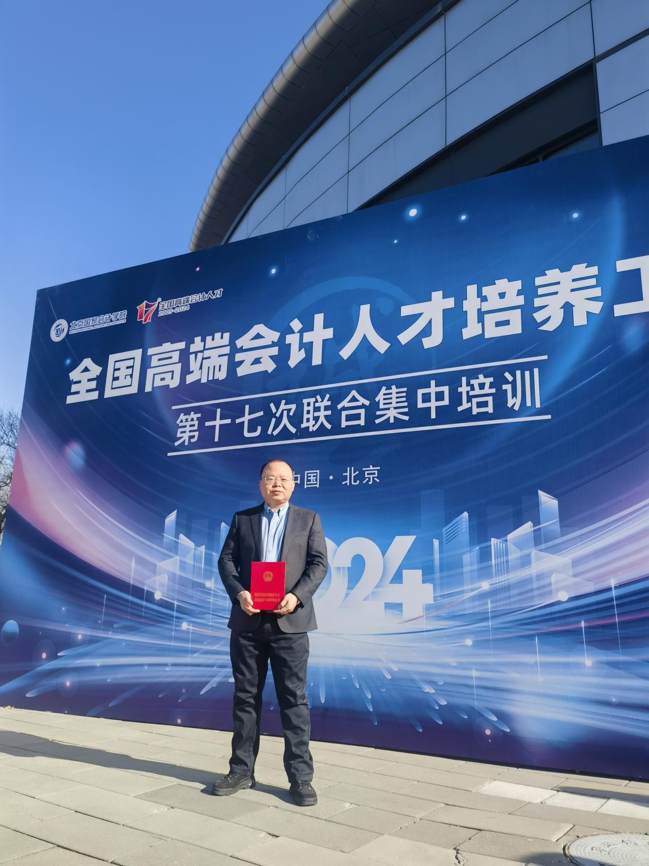 微信图片_20241204135947 微信图片_20241204135947