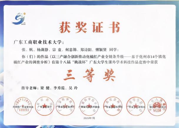 微信图片_20260630135743_979_20 微信图片_20260630135743_979_20