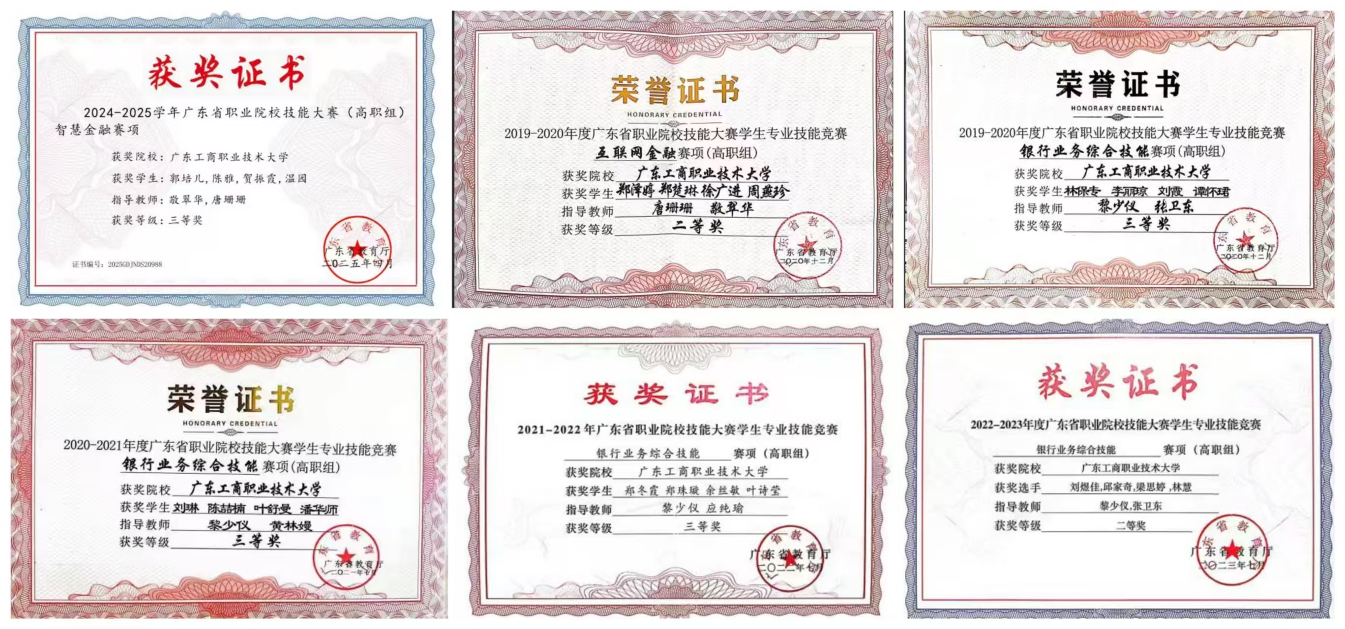 微信图片_20260630134733_965_20.jpg 微信图片_20260630134733_965_20.jpg
