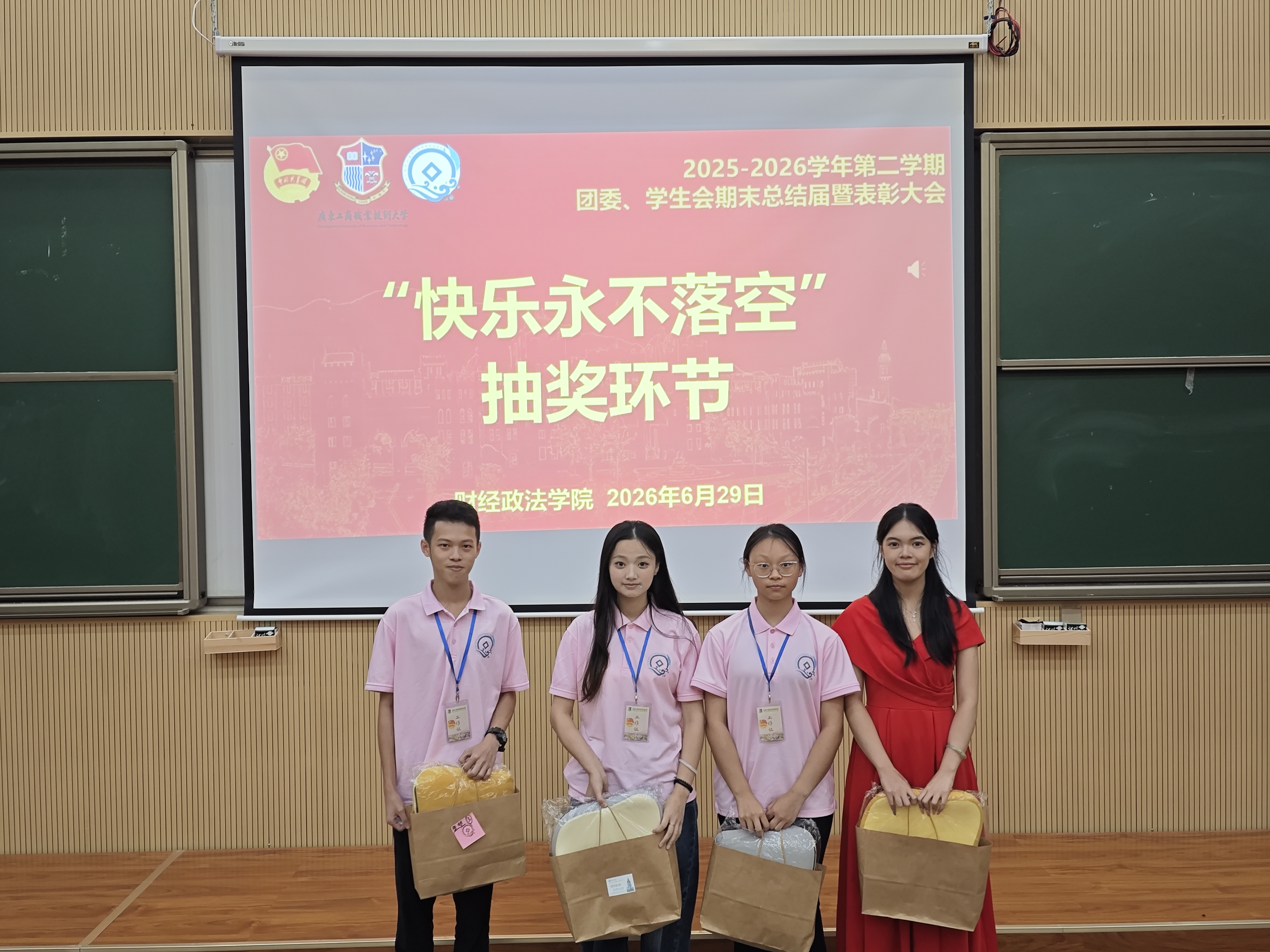 微信图片_20260704104608_322_178.jpg 微信图片_20260704104608_322_178.jpg