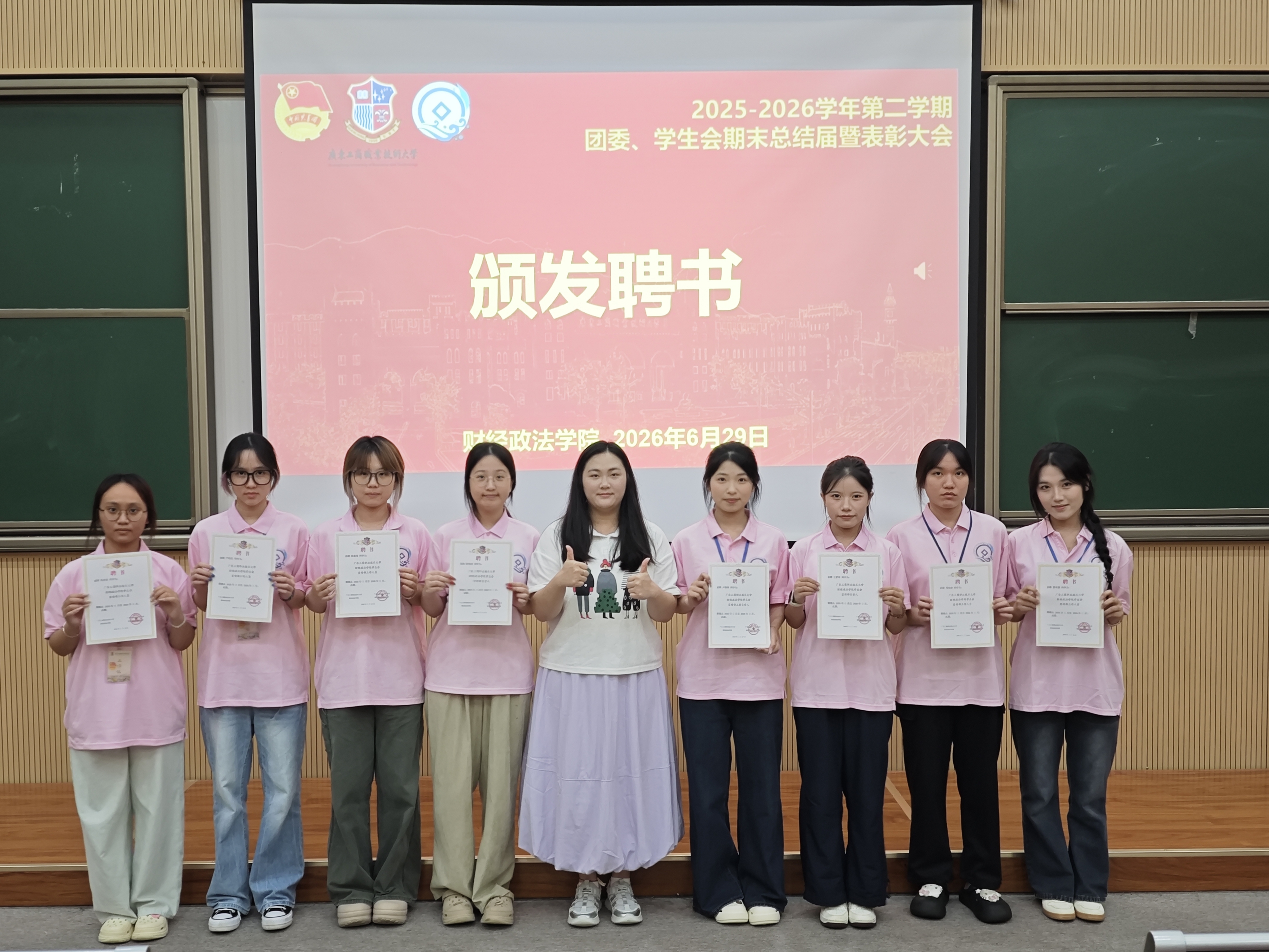 微信图片_20260704104544_300_178.jpg 微信图片_20260704104544_300_178.jpg