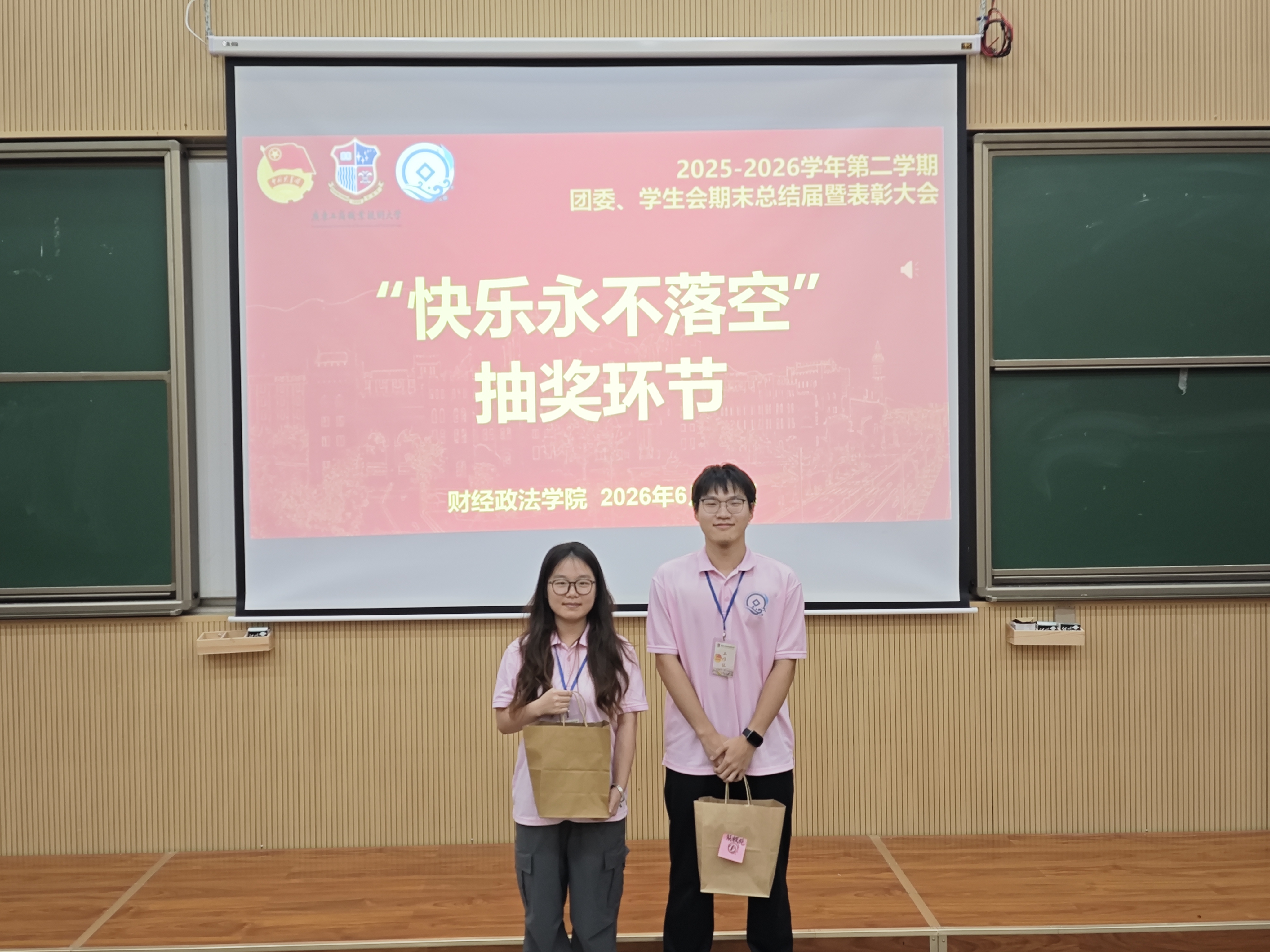 微信图片_20260704104609_323_178.jpg 微信图片_20260704104609_323_178.jpg