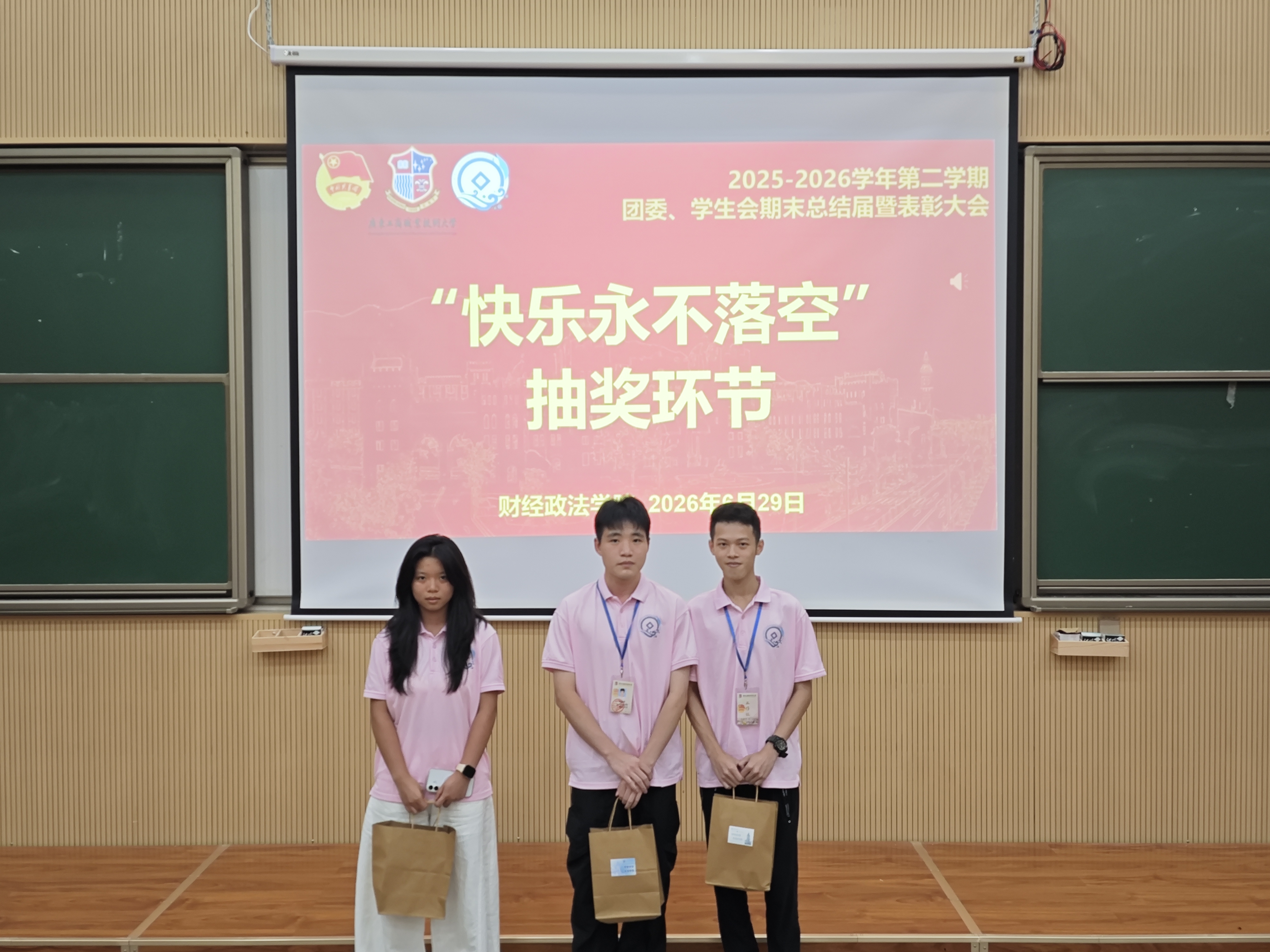 微信图片_20260704104606_320_178.jpg 微信图片_20260704104606_320_178.jpg