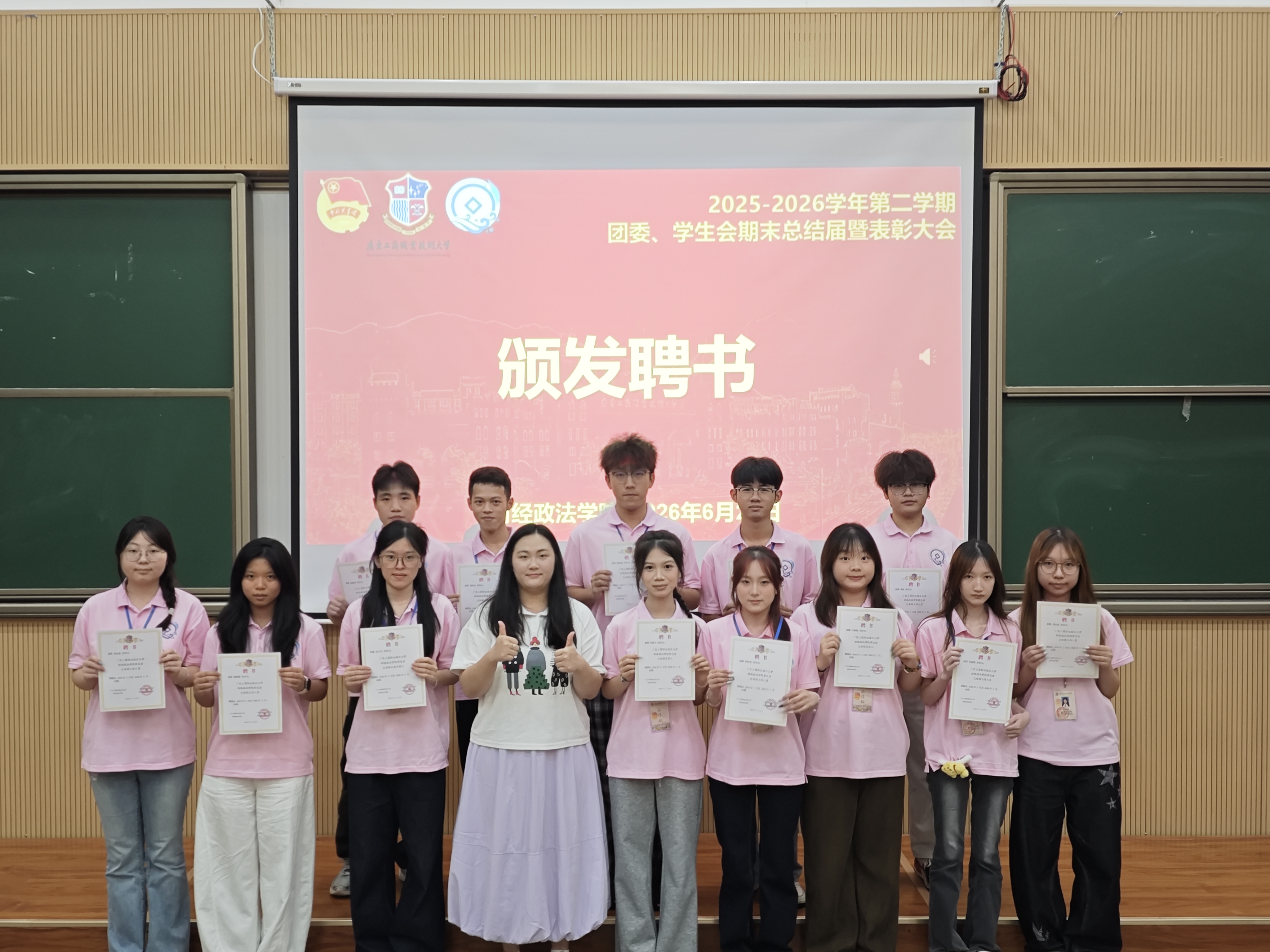 微信图片_20260704104542_297_178.jpg 微信图片_20260704104542_297_178.jpg